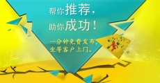 賣(mài)家信息如何發(fā)布？