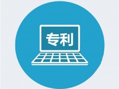 高價值是專利的如何定義？