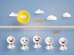 商標(biāo)、logo、品牌的關(guān)聯(lián)和區(qū)別你知道多少