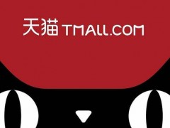 入駐天貓商城為什么需要注冊商標？