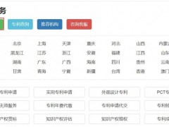 為什么說專利定制服務越來越火呢？