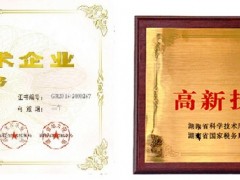 企業(yè)為什么要做高新技術(shù)企業(yè)認(rèn)定，高新技術(shù)企業(yè)認(rèn)定有什么好處？