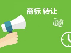 男裝商標(biāo)屬于商標(biāo)第幾類呢？