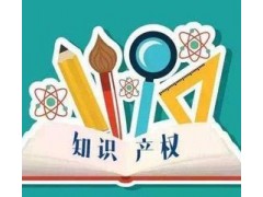 專利申請需要做哪些準備？