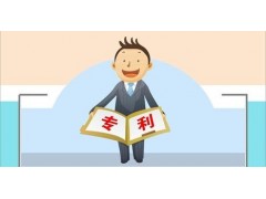 怎么樣才能加快專利申請？
