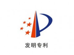 專利有效時間為多久？專利過期怎么辦？